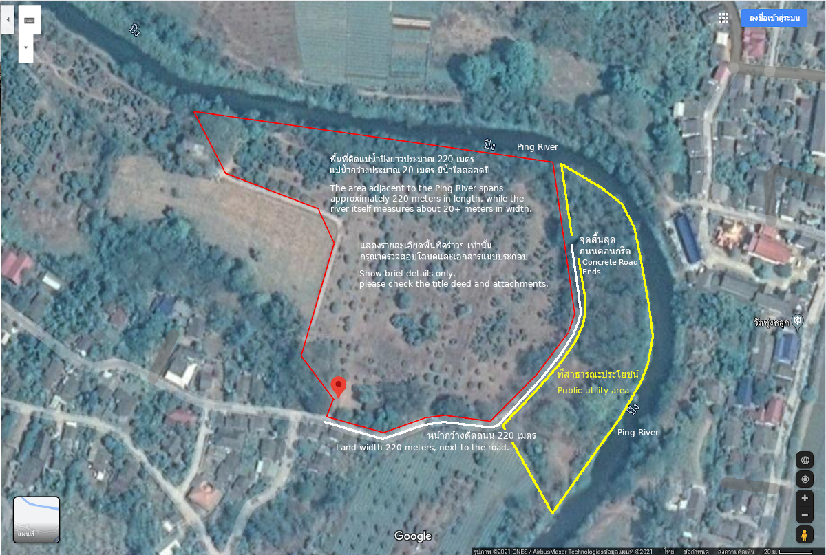 Land for sale in Chiang Dao, Chiang Mai, Thailand